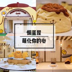 Pompompurin Cafe Yokohama張用戶圖片