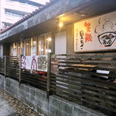 琉球新麵 通堂（儀保駅前店）張用戶圖片