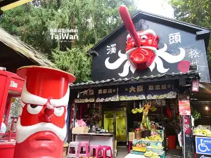 Xitou Monster Village