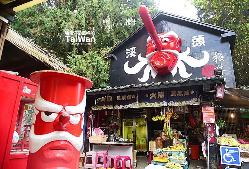Xitou Monster Village