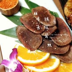 古郎月精致料理(大理洱海店) User Photo