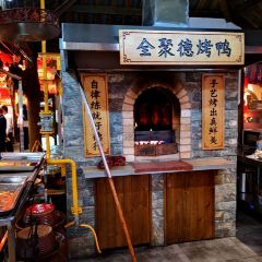 钵老头土钵菜(市府店) User Photo