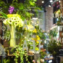 Aoyama Flower Market Green House User Photo