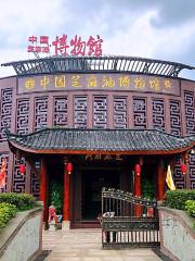 Zhongguo Zhimayou Museum