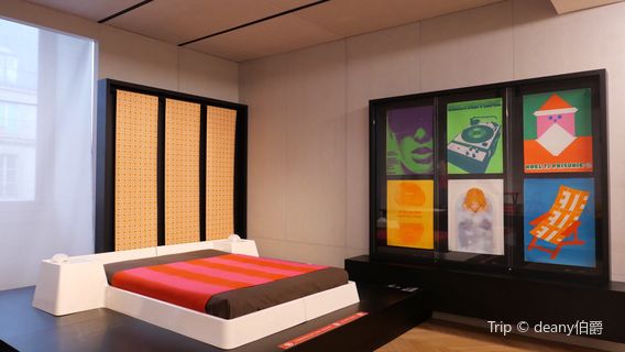 Музей декоративного искусства