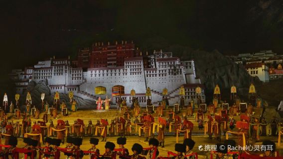 西藏《文成公主》大型史詩劇【提前7天購可選來回接送大衣】