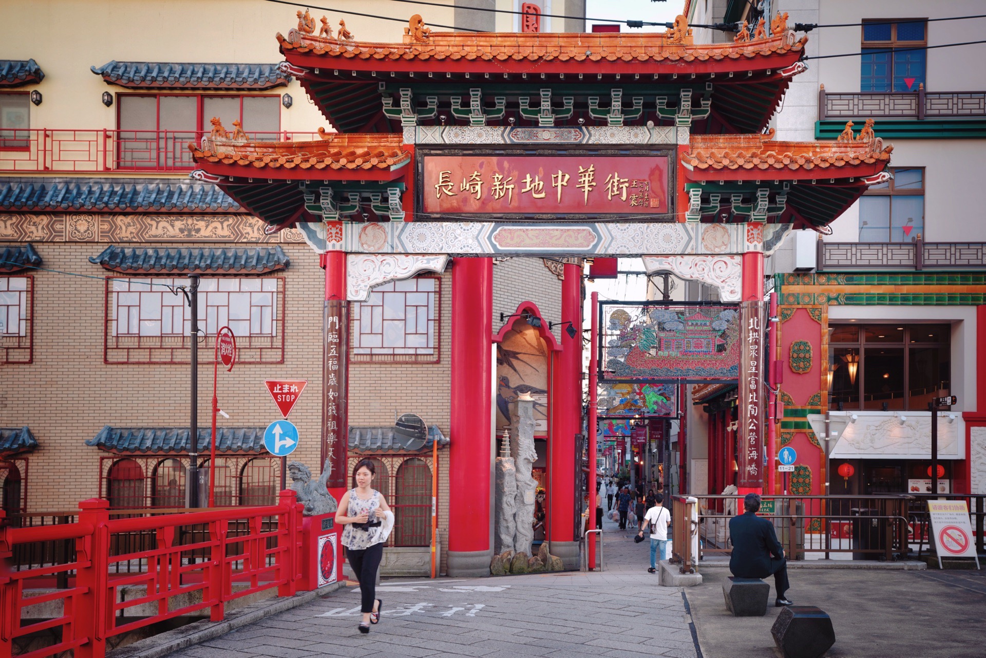 Nagasaki Shinchi Chinatown Attraction Reviews Nagasaki Shinchi Chinatown Tickets Nagasaki Shinchi Chinatown Discounts Nagasaki Shinchi Chinatown Transportation Address Opening Hours Attractions Hotels And Food Near Nagasaki Shinchi