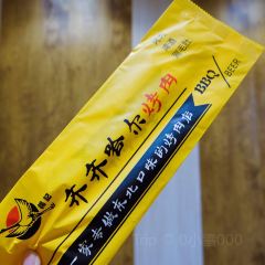 齐齐哈尔烤肉·火锅 峰坤(瑞安一店) 여행 사진