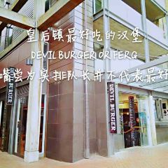 Devil Burger User Photo