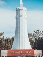 Baiseqiyilieshi Monument