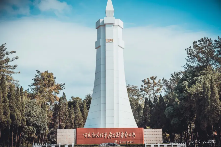 Baiseqiyilieshi Monument