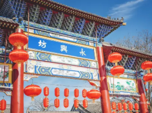 ยงซิงฟาง