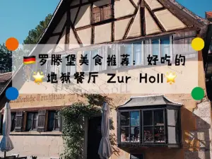 Zur Holl - Mittelalterliche Trinkstube