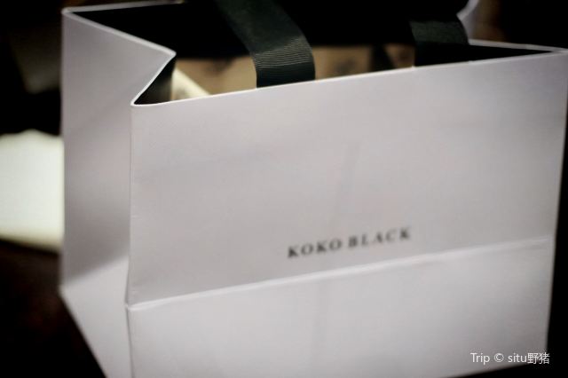 Koko Black
