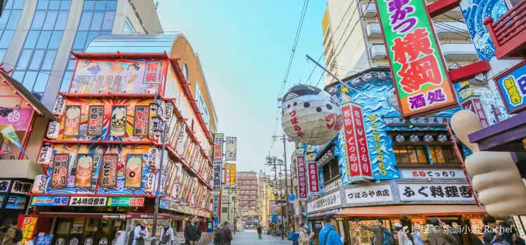 Kushikatsu Yokozuna