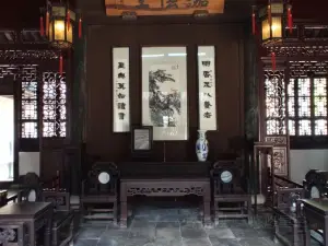 Jiayintang