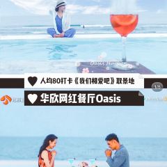 Oasis Cafe User Photo