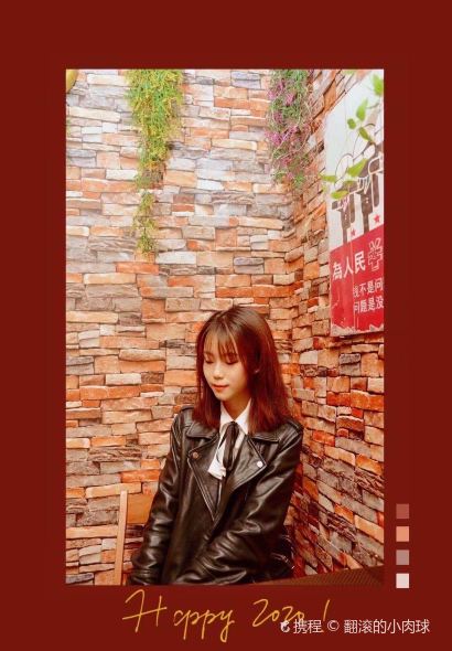 Ristorante Old Chengdu