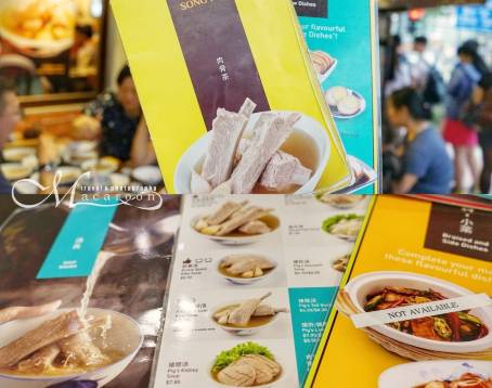 Song Fa Bak Kut Teh (11 New Bridge Road)