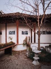 Zhuangyuan Culture Museum