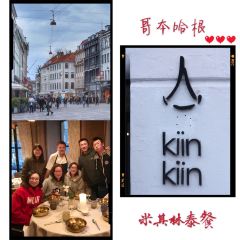 Kiin Kiin張用戶圖片