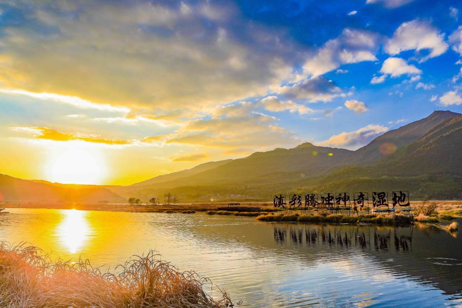 Jinan to Baoshan Flights