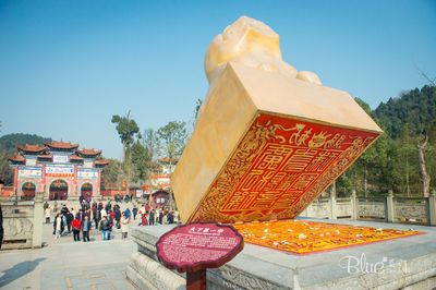 Guangde Temple