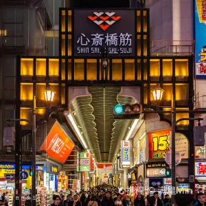心齋橋