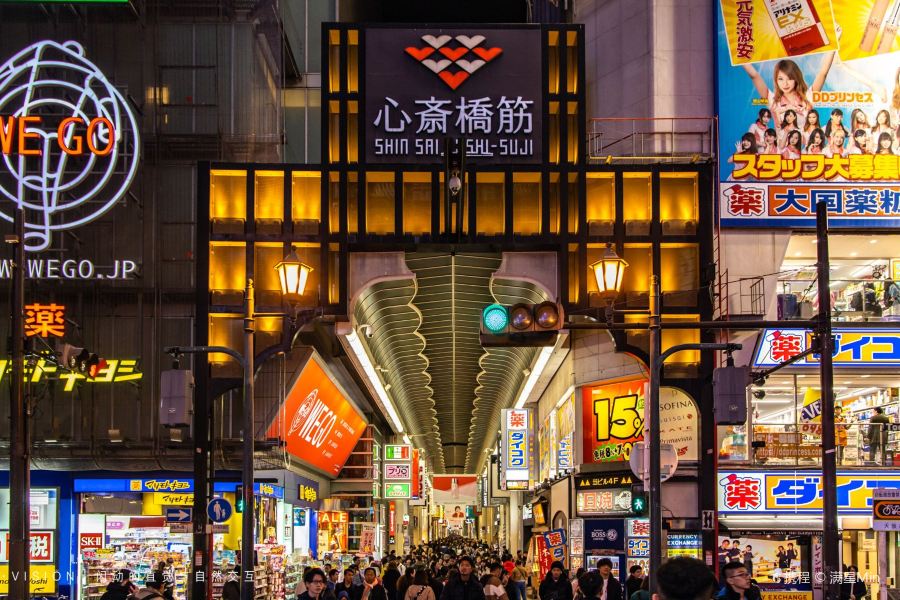 心齋橋