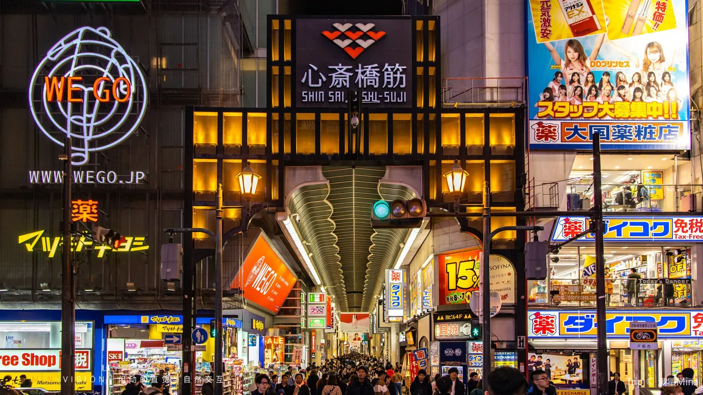 日本跨年行程 | 心齋橋