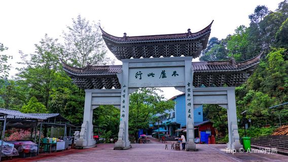習水