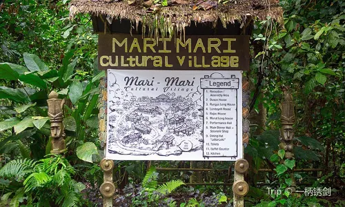 Mari Mari Cultural Village