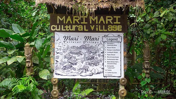 Mari Mari Cultural Village