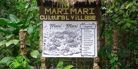 馬裏馬里民族風俗文化村