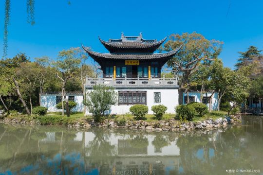 Qingyan Garden