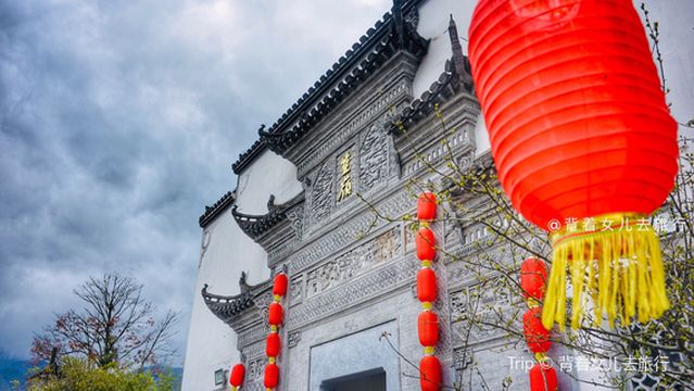 Wuyuan Huangling Scenic Area - Scenic Area Entrance Plaza