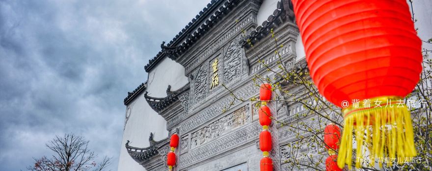 Wuyuan Huangling Scenic Area - Scenic Area Entrance Plaza