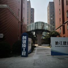 上海理工大学-清真食堂 User Photo