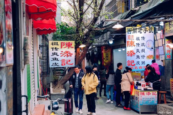精选