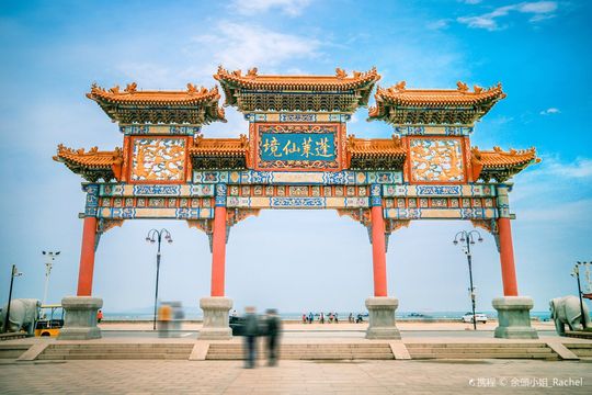 Sanxian Mountain Scenic Area