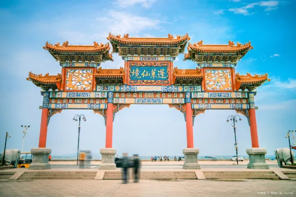 Sanxian Mountain Scenic Area