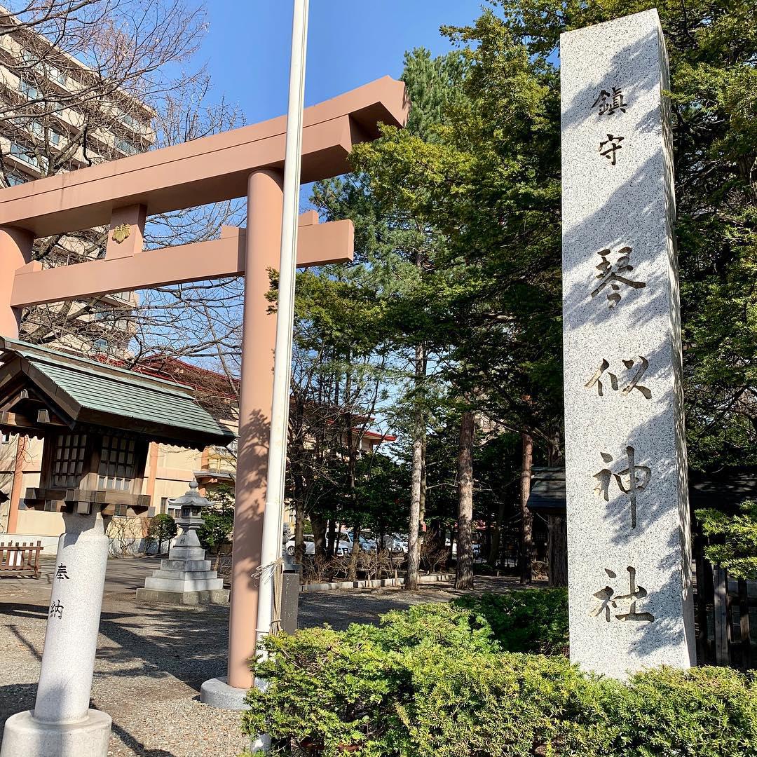 琴似神社旅遊攻略指南 琴似神社評價 琴似神社附近推薦 Trip Com
