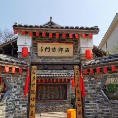 西乡百年老宅 ảnh của người dùng
