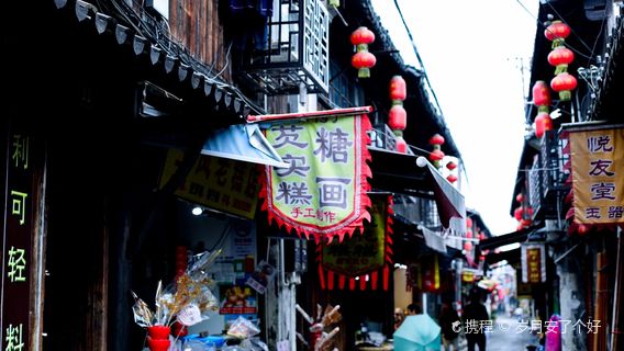 ShanghaiTours