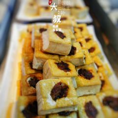 HAKKA UNCLE MAI User Photo