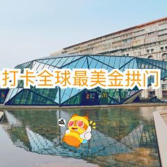 McDonald's 여행 사진