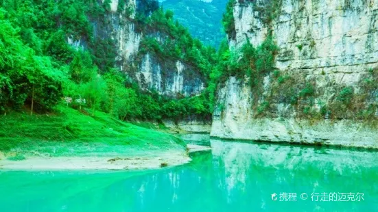 Behind the Twelve—Guizhou Qingxi Gorge Scenic Area