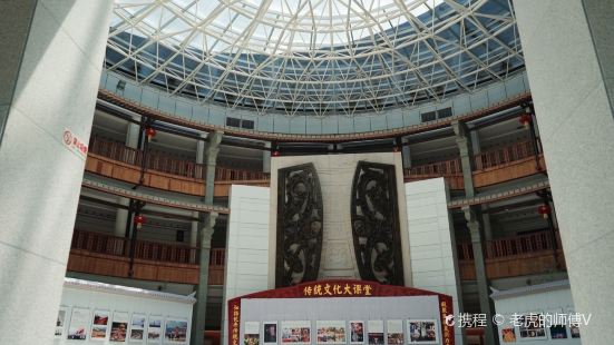 Longyan City Museum