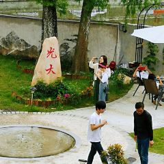光大雅舍咖啡·私房菜(台山光大学校店) User Photo