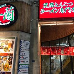 Ichiran Naha Kokusaidori張用戶圖片